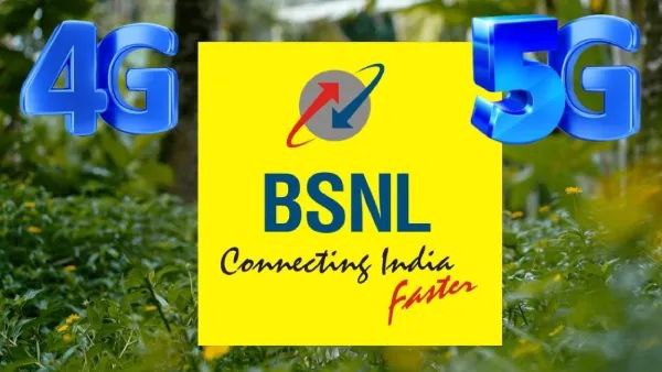 BSNL-ன் அடுத்த அதிரடி: இந்த நகரங்கள் தான் முதலில் 5G சேவையைப் பெறும்.. தம்பி ஜியோ ஓரம்போ..