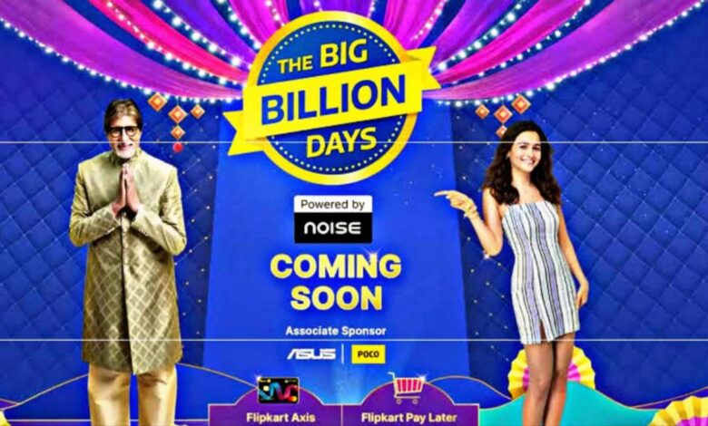 எல்லோரும் எதிர் பார்த்த...! Flipkart Big Billion Days Sale 2024க்கு இன்னும் சில நாட்களே உள்ளன!